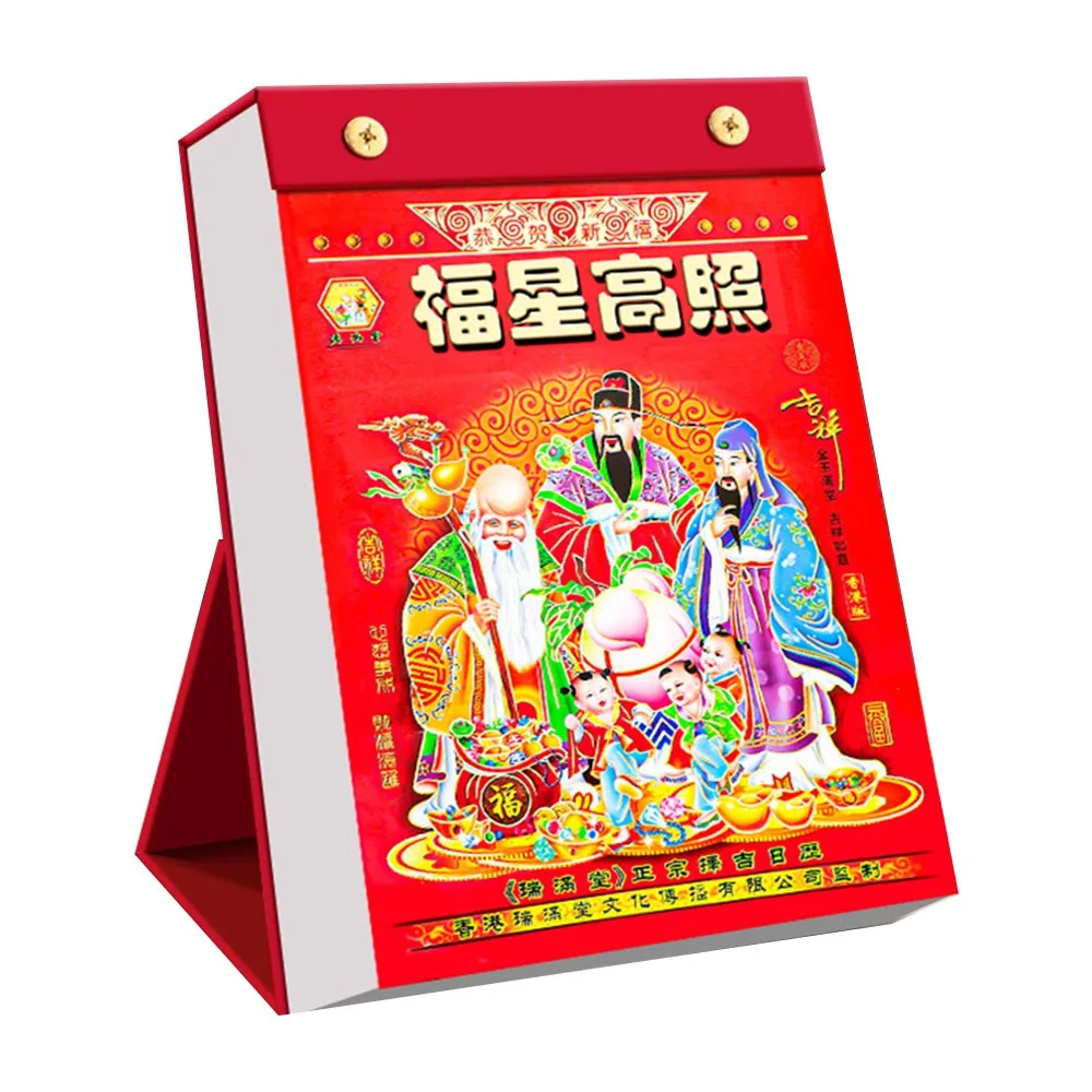 NEW Tearable 2026 Chinese Calendar Traditional Desktop Ornament New Year Calendar Home Decor Desktop Calendar Festivals
NEW Tearable 2026 Chinese Calendar Traditional Desktop Ornament New Year Calendar Home Decor Desktop Calendar Festivals