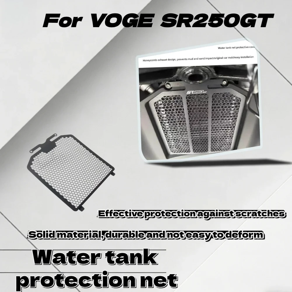 For VOGE SR250GT, Radiator Guard Grille, Water Tank Protector Cover, Motorcycle Mod Parts
For VOGE SR250GT, Radiator Guard Grille, Water Tank Protector Cover, Motorcycle Mod Parts