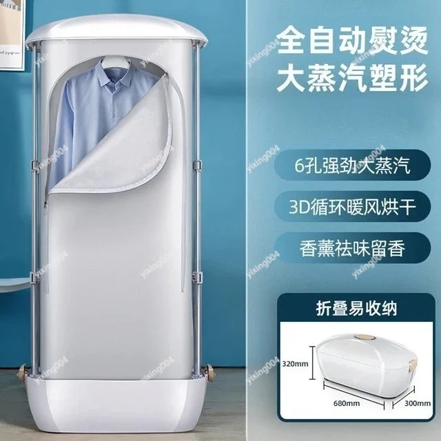Multi-use Portable Folding Dryer Machine Auto Steam Iron Design Fast Drying For Daily Household Clothing Care
Multi-use Portable Folding Dryer Machine Auto Steam Iron Design Fast Drying For Daily Household Clothing Care