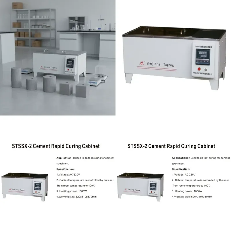 STSSX-2 Cement Rapid Curing Cabinet
STSSX-2 Cement Rapid Curing Cabinet