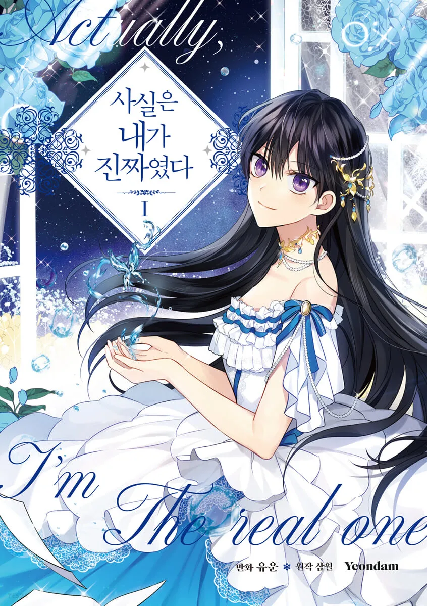Korean Manga Books I'm The Real One Volume 1 Coloring Books Korean Version Comic Book Comics Please Extend the Sending Days
Korean Manga Books I'm The Real One Volume 1 Coloring Books Korean Version Comic Book Comics Please Extend the Sending Days