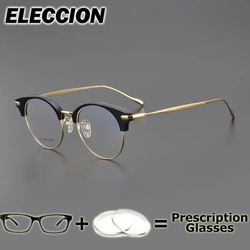 ELLCCION Prescription Glasses Pure Titanium Super Quality Optical Eyewear Men Women Round Glasses Myopia Minus Lens Photochromic
ELLCCION Prescription Glasses Pure Titanium Super Quality Optical Eyewear Men Women Round Glasses Myopia Minus Lens Photochromic