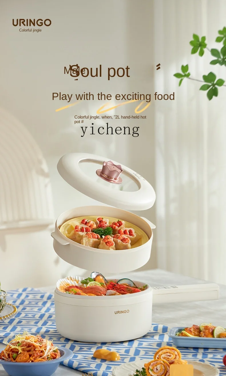 cc29 Electric Caldron Dormitory Household Multi-Functional Cooking Integrated Electric Frying Hot Pot Instant Noodles Small
cc29 Electric Caldron Dormitory Household Multi-Functional Cooking Integrated Electric Frying Hot Pot Instant Noodles Small
