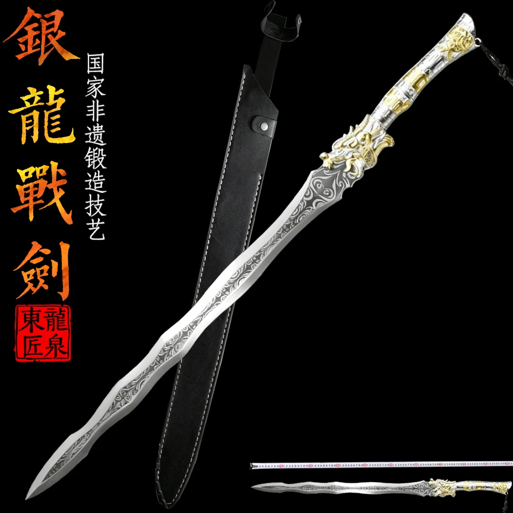 Chinese Dragon Sword,Full Tang Manganese Steel,Hand Forged Wavy Blade,PU Leather Sheath,Practice Swords,Training Use,Home Decor
Chinese Dragon Sword,Full Tang Manganese Steel,Hand Forged Wavy Blade,PU Leather Sheath,Practice Swords,Training Use,Home Decor