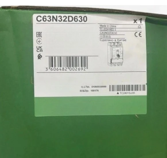 Brand New Original LV432893 C63N32D630 circuit Fast Delivery
Brand New Original LV432893 C63N32D630 circuit Fast Delivery