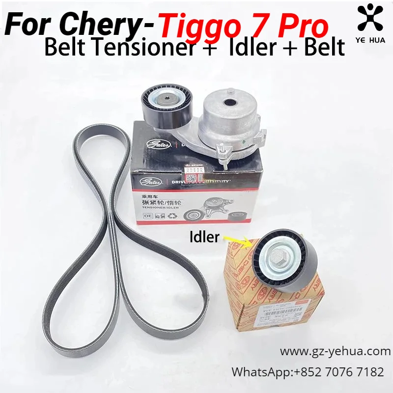 Для Chery Tiggo 7 2020 2023 оригинальная фабрика 1,5 T ремень для генератора, детали для автомобилей
Для Chery Tiggo 7 2020 2023 оригинальная фабрика 1,5 T ремень для генератора, детали для автомобилей