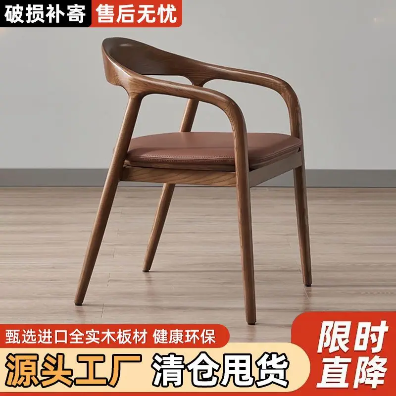 Schmeite dining chair Chinese chair solid wood Nordic study backrest back chair simple negotiation household
Schmeite dining chair Chinese chair solid wood Nordic study backrest back chair simple negotiation household