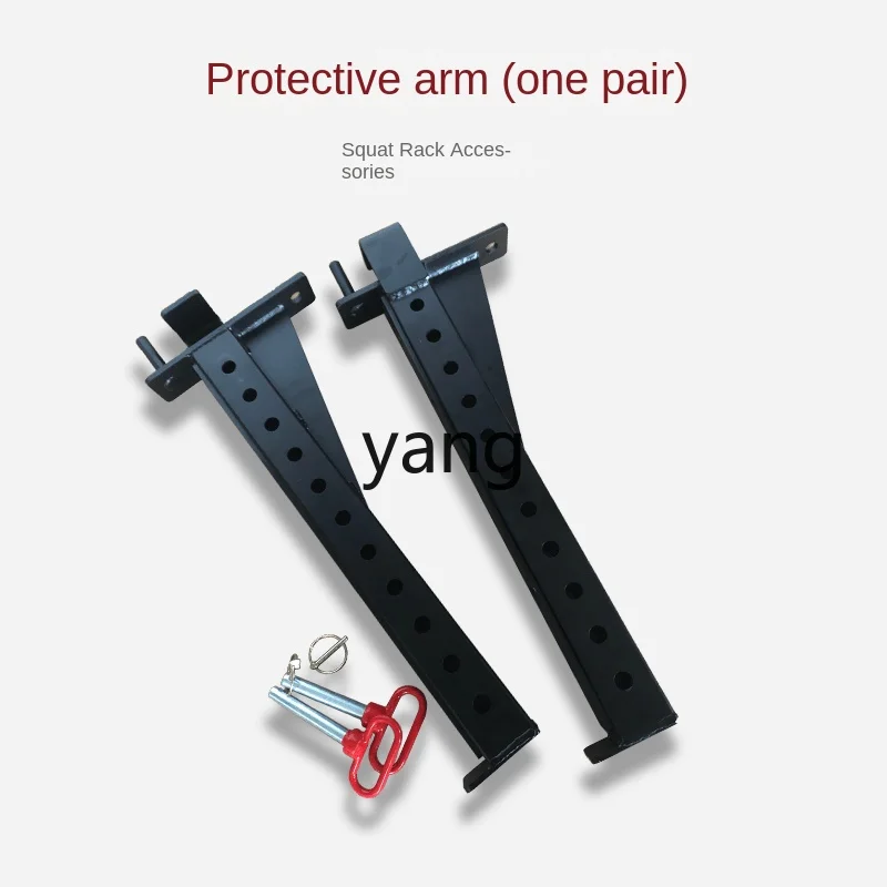 YJQ household bench press squat frame protects fitness equipment accessories safety arm
YJQ household bench press squat frame protects fitness equipment accessories safety arm