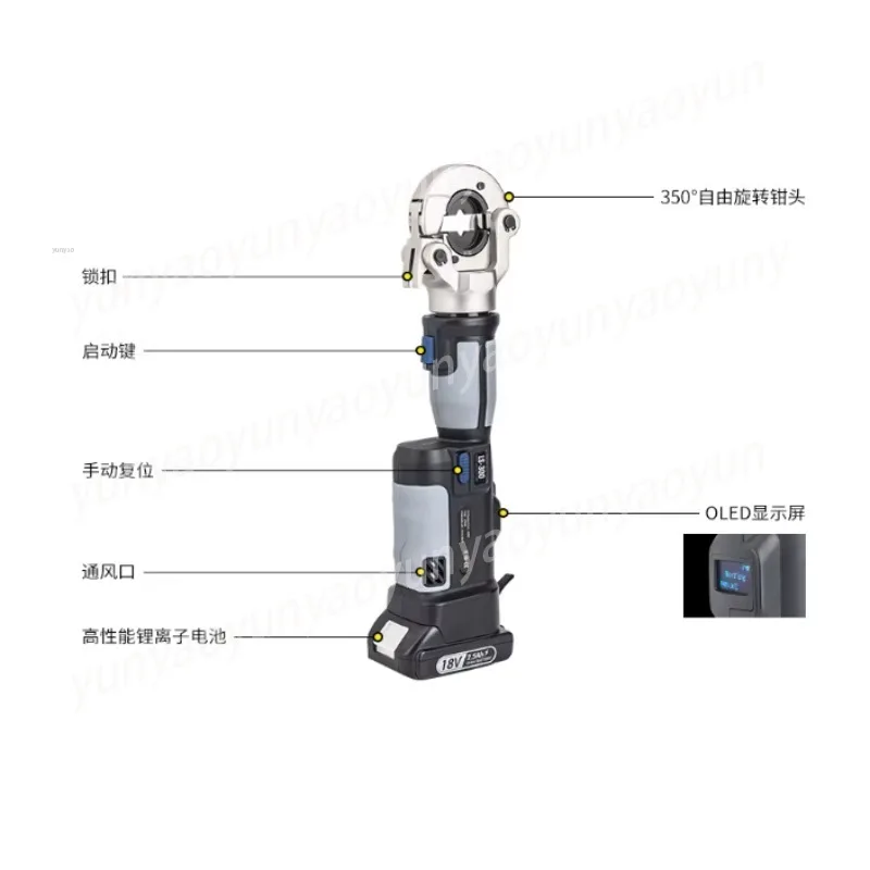 PZ300C 240LS Rechargeable Hydraulic Crimper for Wire Terminal Crimping
PZ300C 240LS Rechargeable Hydraulic Crimper for Wire Terminal Crimping
