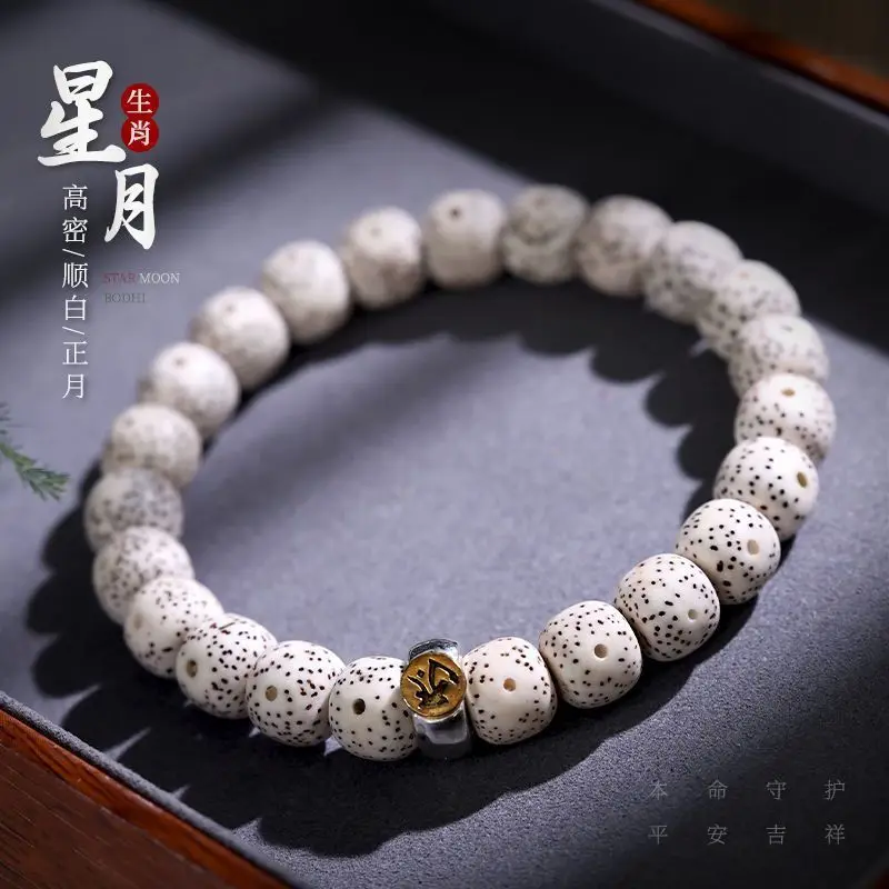 Silver Butterfly Workshop's Zodiac Buddha, Star and Moon Bodhi Bracelet
Silver Butterfly Workshop's Zodiac Buddha, Star and Moon Bodhi Bracelet