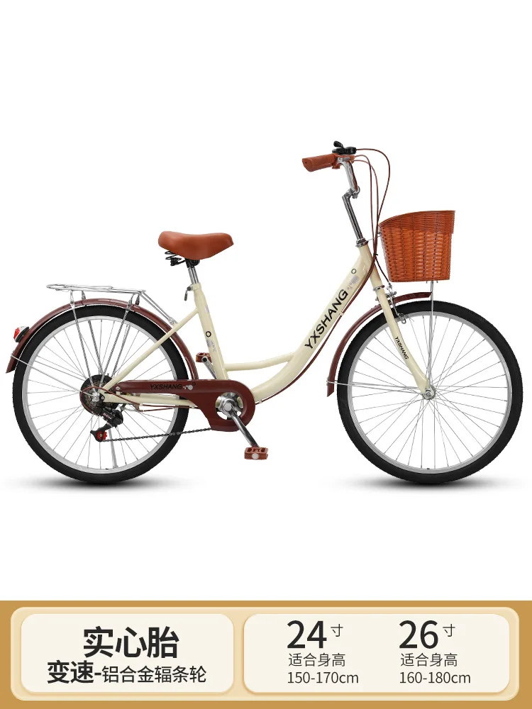Women's lightweight vintage commuter bike for work, 20,22,24-inch, female college students
Women's lightweight vintage commuter bike for work, 20,22,24-inch, female college students