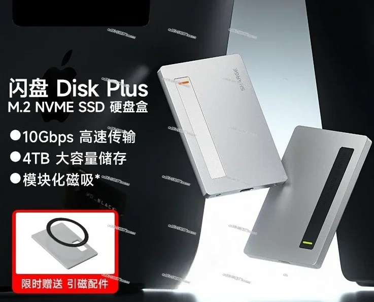 Plus Hard Disk Box M2 Mobile Solid State SSD with Its Own Cable, Heat Dissipation, Magnetic Attraction 4TB Capacity
Plus Hard Disk Box M2 Mobile Solid State SSD with Its Own Cable, Heat Dissipation, Magnetic Attraction 4TB Capacity