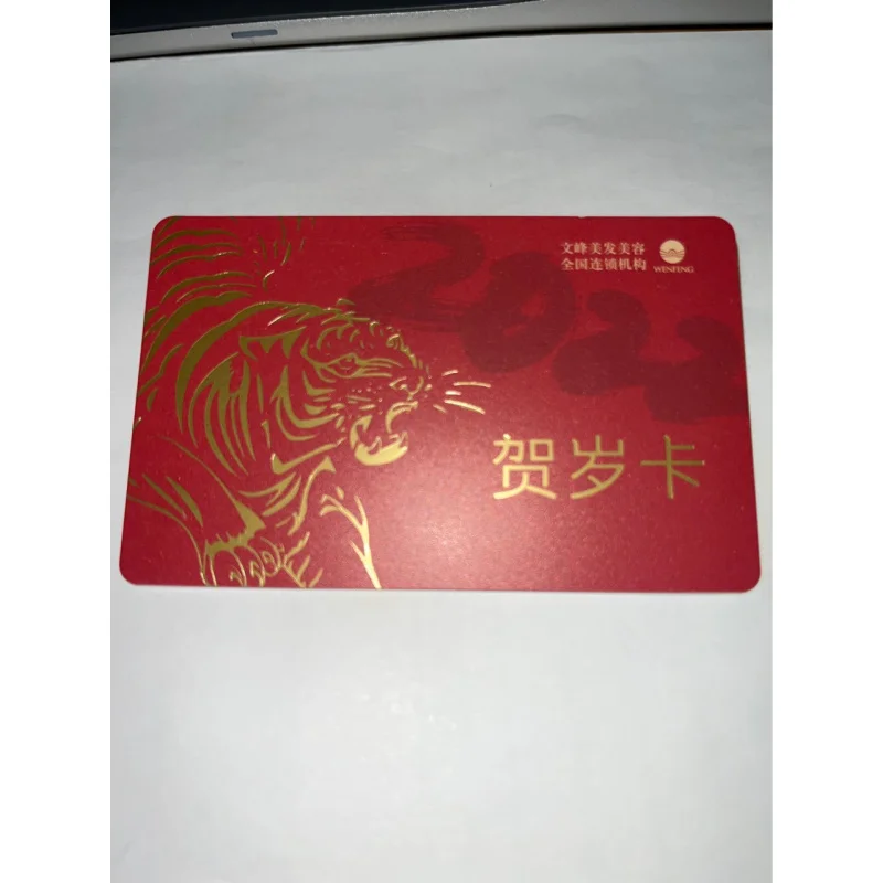 Customized PVC Magnetic Card Membership Pickup Card Quality Card Insurance Card VIP Card Points Card Card
Customized PVC Magnetic Card Membership Pickup Card Quality Card Insurance Card VIP Card Points Card Card