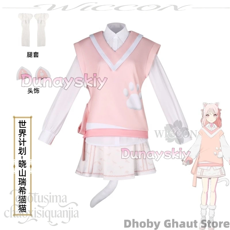 Anime Game Project Sekai Cosplay Akiyama Mizuki Kawaii Neko Cat Earwear Furry Tail Cute Pink Vest Cat Paw Pattern Y2K Dress Cos
Anime Game Project Sekai Cosplay Akiyama Mizuki Kawaii Neko Cat Earwear Furry Tail Cute Pink Vest Cat Paw Pattern Y2K Dress Cos