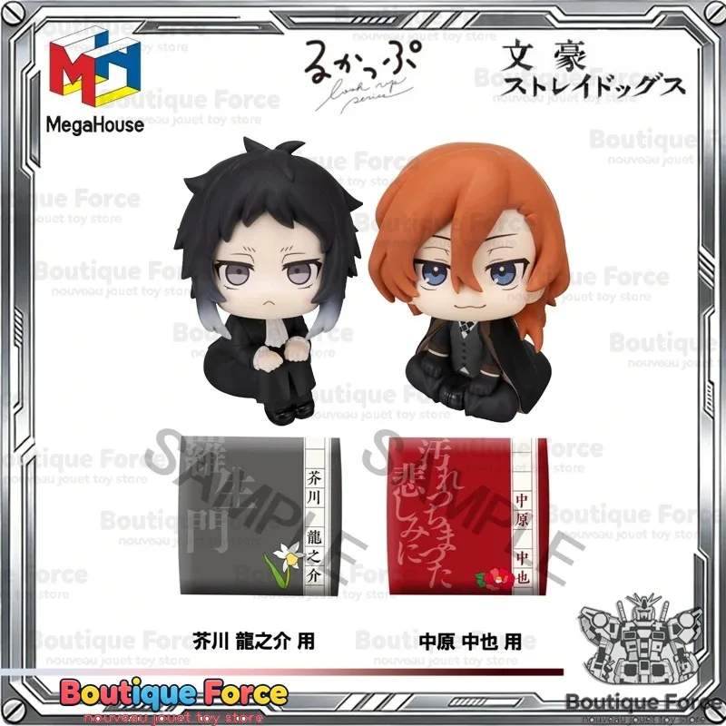 MegaHouse Bungo Stray Dogs Nakahara Chuuya Action Figure Official Anime Collectible Toy Model Gift for Fans Ryuunosuke
MegaHouse Bungo Stray Dogs Nakahara Chuuya Action Figure Official Anime Collectible Toy Model Gift for Fans Ryuunosuke