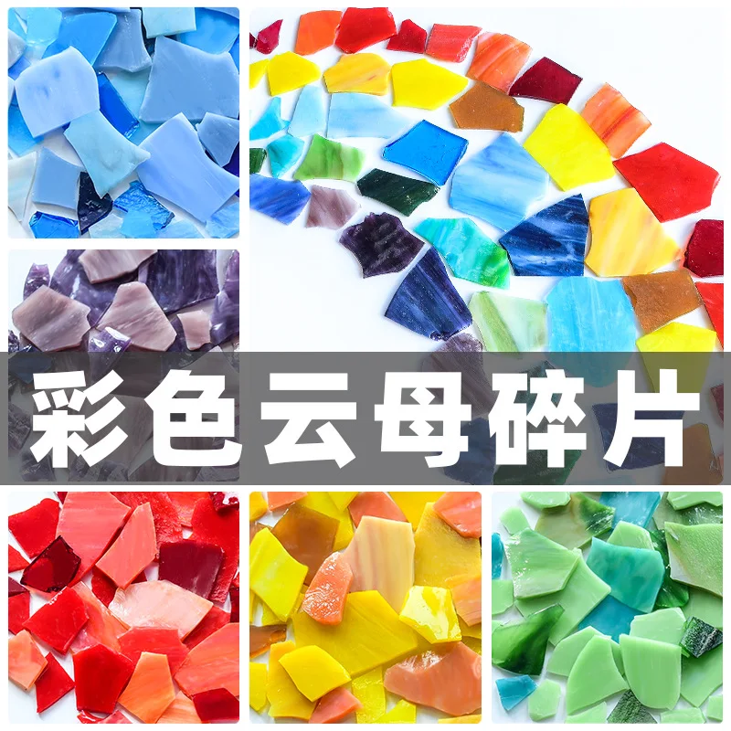 Handmade DIY stickers made from colored broken glass mica fragments, mixed colors, student adult mosaic inlay decoration
Handmade DIY stickers made from colored broken glass mica fragments, mixed colors, student adult mosaic inlay decoration
