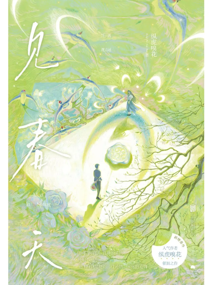 Книга — Winshare: Весна 2025
Книга — Winshare: Весна 2025