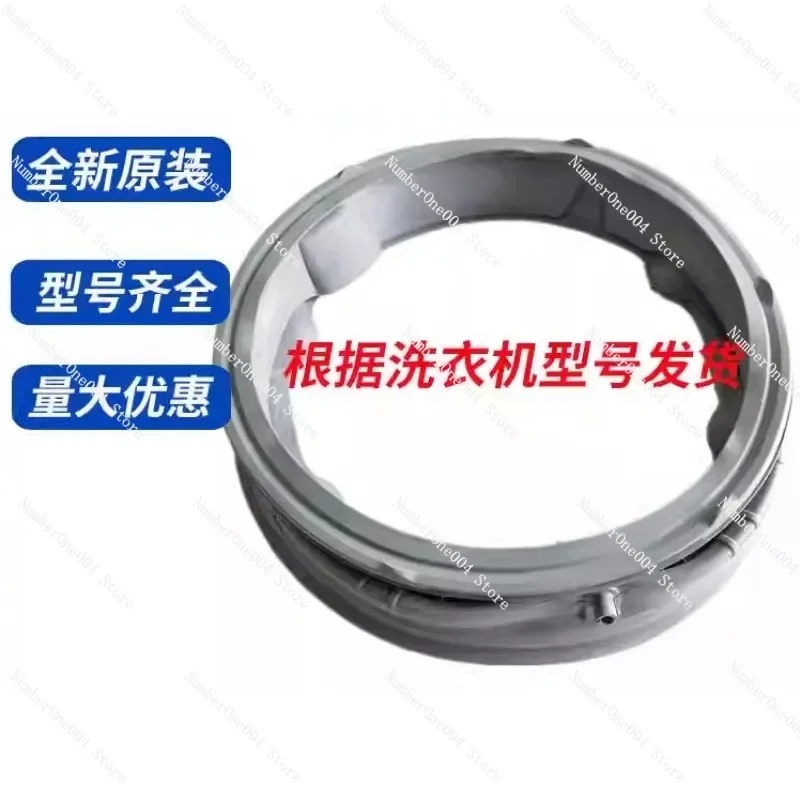 Applicable LG Washing Machine FCV13G4W Seal Ring FCX11Y4H Door Seal Ring F-12085V3V Observation Window Gasket
Applicable LG Washing Machine FCV13G4W Seal Ring FCX11Y4H Door Seal Ring F-12085V3V Observation Window Gasket