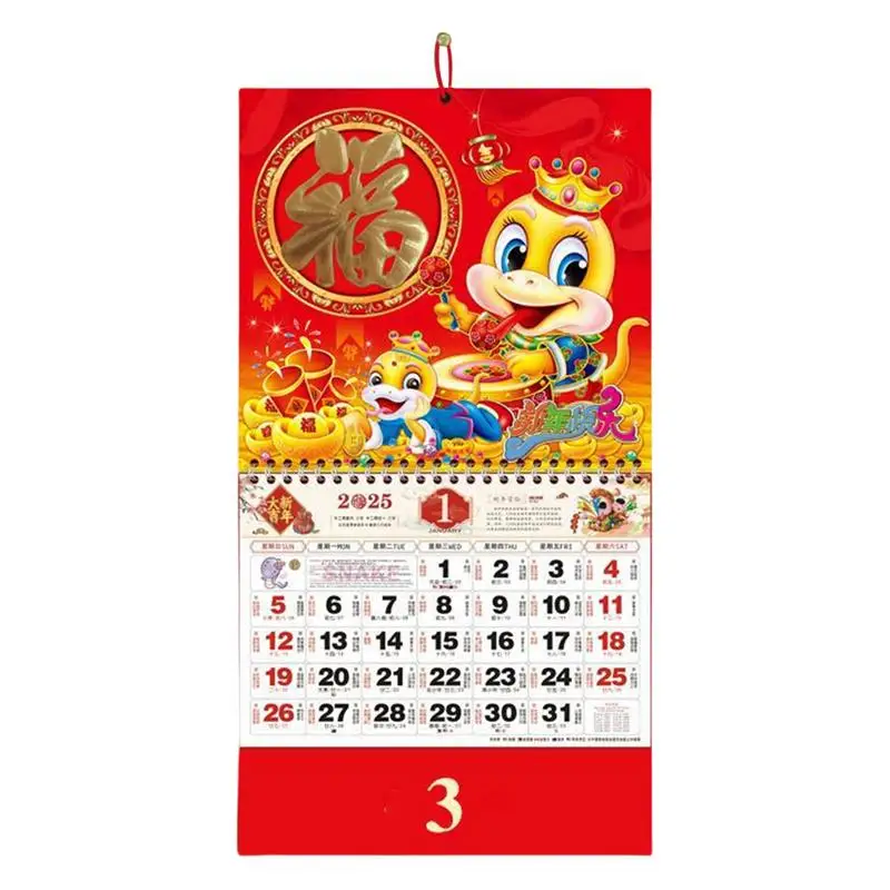 2025 Chinese Calendar Traditional Lunar Year Of Snake Wall Hanging Calendar Pendant Monthly New Year Calendar
2025 Chinese Calendar Traditional Lunar Year Of Snake Wall Hanging Calendar Pendant Monthly New Year Calendar