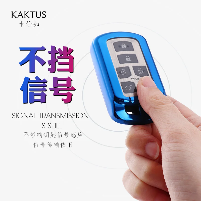 For Toyota Sienna 6 Keys Key Case Key Chain 2011-20 High-quality TPU Key Case Car Accessories
For Toyota Sienna 6 Keys Key Case Key Chain 2011-20 High-quality TPU Key Case Car Accessories