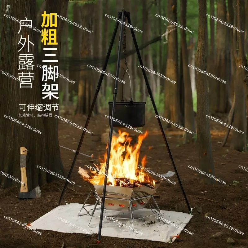 Outdoor camping camping tripod retractable portable tripod hanging pot holder picnic grill grill
Outdoor camping camping tripod retractable portable tripod hanging pot holder picnic grill grill