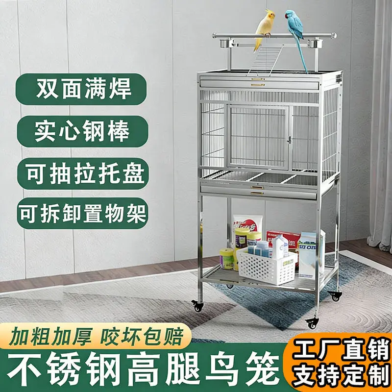 304 stainless steel parrot cage shelf bird cage large luxury villa Xuanfeng gray machine King Kong breeding cage household
304 stainless steel parrot cage shelf bird cage large luxury villa Xuanfeng gray machine King Kong breeding cage household