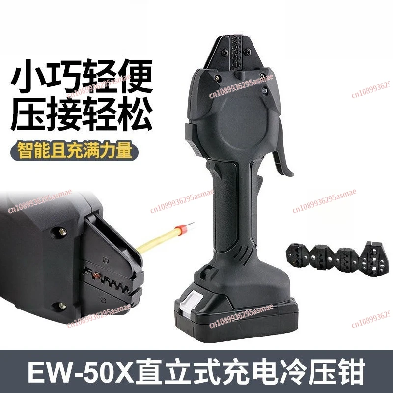 EW-50M Mini Charging Crimping Pliers, Cold Press Terminal Crimper for U-shaped Y-shaped Fork Pre-insulated Terminal Crimping
EW-50M Mini Charging Crimping Pliers, Cold Press Terminal Crimper for U-shaped Y-shaped Fork Pre-insulated Terminal Crimping