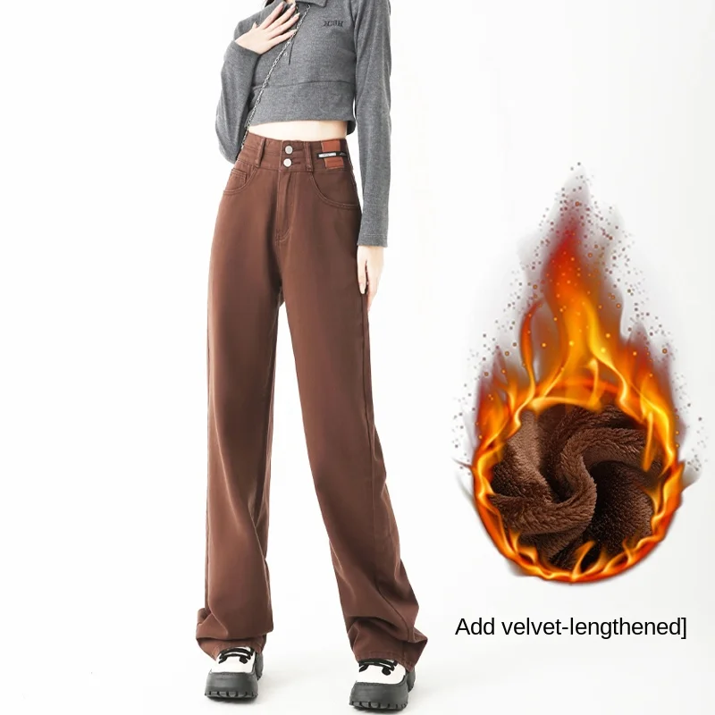Y2K High Waist Flare Jeans Women's Soft Cotton Fleece Lined Warm plus Size Petite Coffee Brown Casual Drag Pants
Y2K High Waist Flare Jeans Women's Soft Cotton Fleece Lined Warm plus Size Petite Coffee Brown Casual Drag Pants