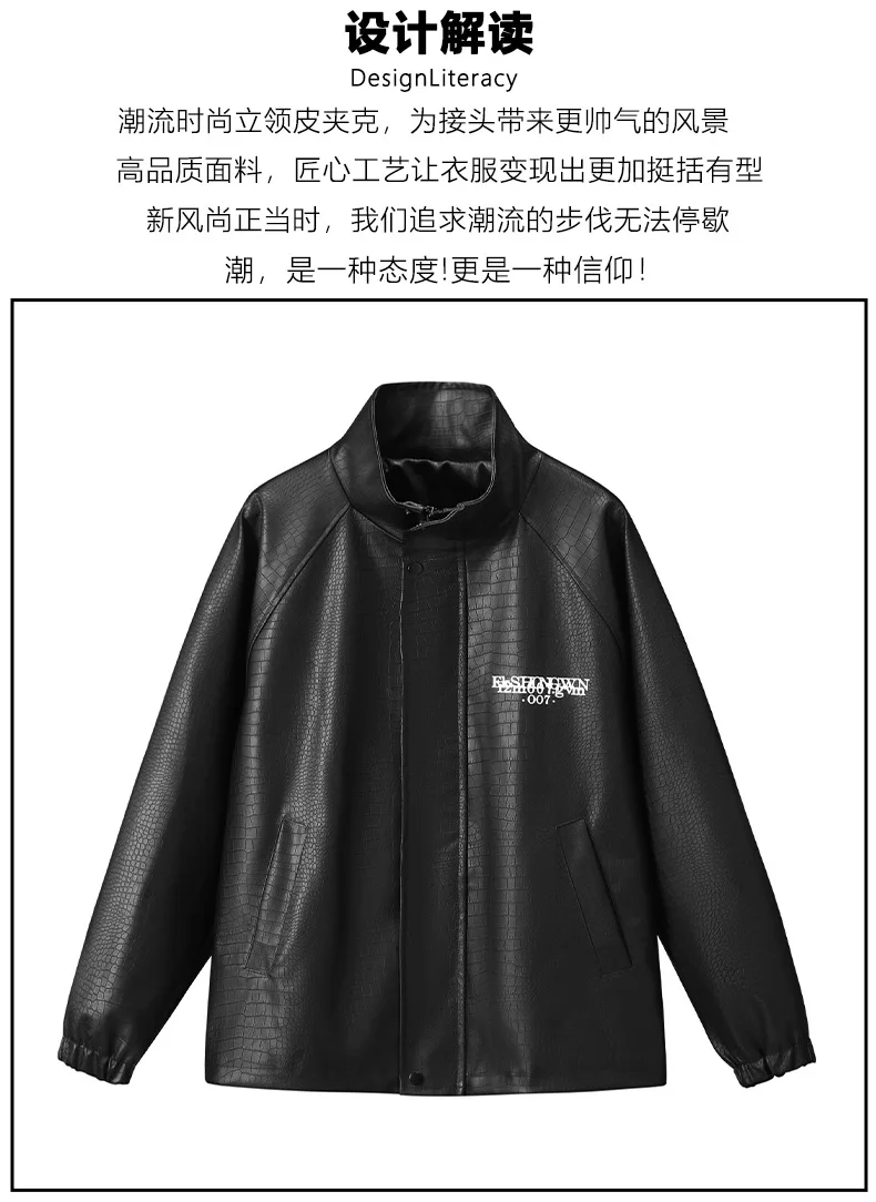 Extra Big Size 12XL Men's Pu Leather Jacket Stand Collar Zip Up Faux Coat Male Waterproof Moto Biker Loose Fit Autumn Plus Large 27 S3019f03149a64eceae9b6f5878d2b930W
