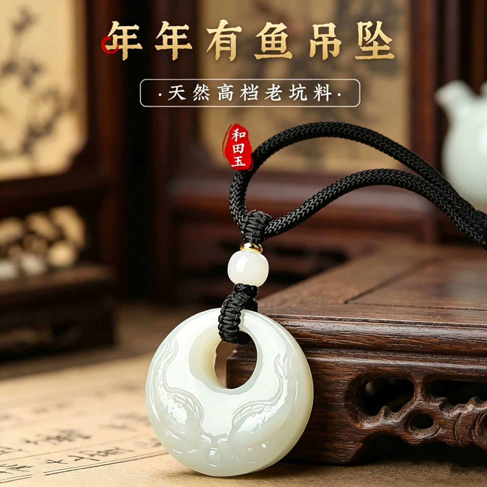 Natural Hetian Jade Double Fish Peace Buckle Pendant Men Women Jade Necklace Pendant Couple Gifts
Natural Hetian Jade Double Fish Peace Buckle Pendant Men Women Jade Necklace Pendant Couple Gifts
