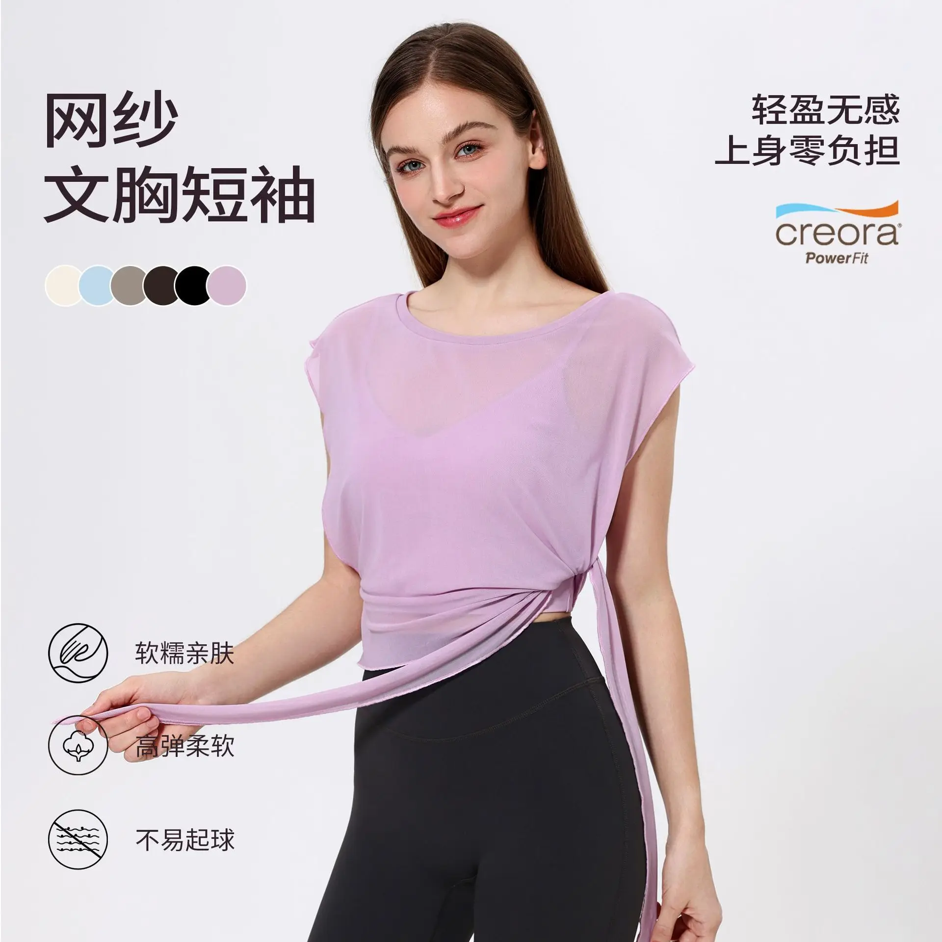 Fanxin комплект из двух частей сетчатый костюм для йоги с короткими рукавами для бега, скоростной сушки, спортивный бюстгальтер, цельная чашка, костюм для фитнеса и танцев, топ
Fanxin комплект из двух частей сетчатый костюм для йоги с короткими рукавами для бега, скоростной сушки, спортивный бюстгальтер, цельная чашка, костюм для фитнеса и танцев, топ