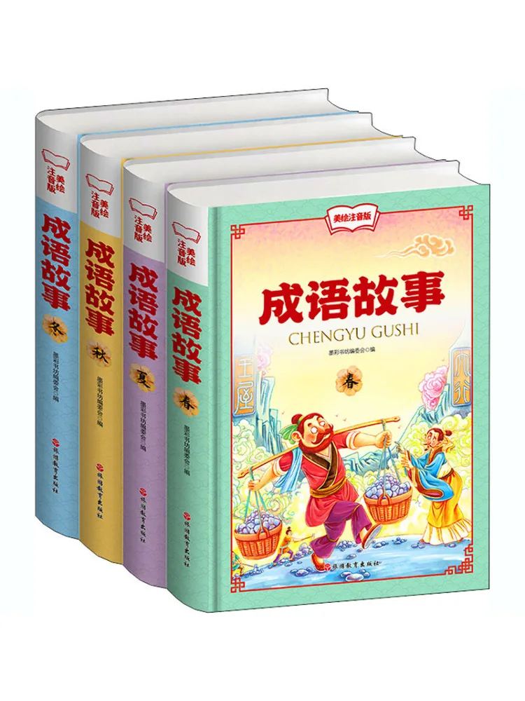 Book-Winshare Idiom Story Красивая иллюстрированная фонетическая версия, всего 4 тома
Book-Winshare Idiom Story Красивая иллюстрированная фонетическая версия, всего 4 тома