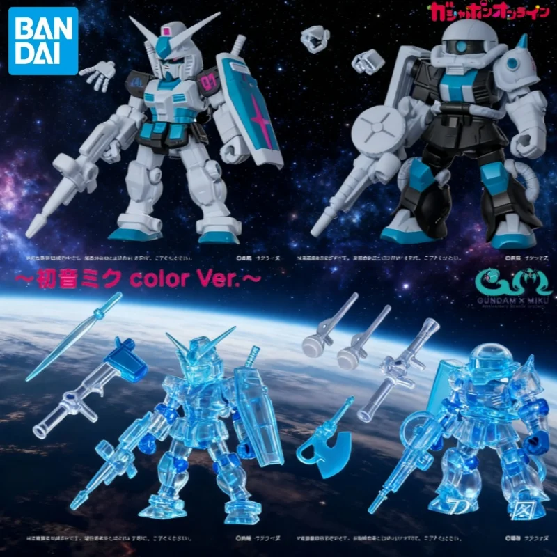 New Genuine Bandai X Mobile Suit Hatsune Miku Co-Branded Edition Pvc Anime Figures Action Figure Model Toys Christmas Gift
New Genuine Bandai X Mobile Suit Hatsune Miku Co-Branded Edition Pvc Anime Figures Action Figure Model Toys Christmas Gift