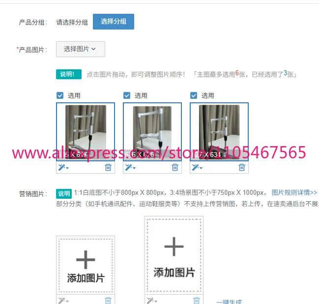 1PCS linear machine forehead bracket, jaw bracket, chin bracket, optometry center, optometry equipment, optical inspection
1PCS linear machine forehead bracket, jaw bracket, chin bracket, optometry center, optometry equipment, optical inspection