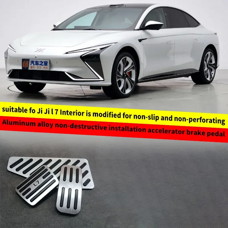 For IM L7 Anti slip pedal, modified accelerator pedal,Anti slip foot pedal
For IM L7 Anti slip pedal, modified accelerator pedal,Anti slip foot pedal