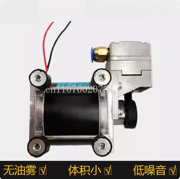 DC 24V Miniature Air Pump, Negative Pressure Pump RYX-20L Oil-Free Vacuum Pump, Small Electric, 20 L/min, -80 kPa, 30W, G1/8
DC 24V Miniature Air Pump, Negative Pressure Pump RYX-20L Oil-Free Vacuum Pump, Small Electric, 20 L/min, -80 kPa, 30W, G1/8