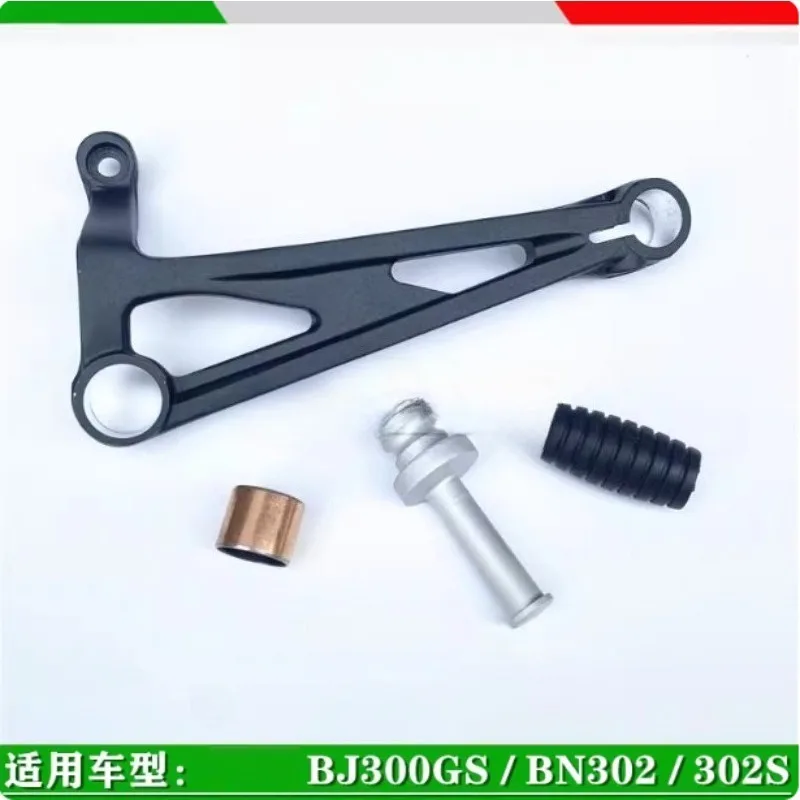 For Benelli 302S BN302 BJ300 TNT300 302 Motorcycle Gear Shift Lever Shift Pedal
For Benelli 302S BN302 BJ300 TNT300 302 Motorcycle Gear Shift Lever Shift Pedal