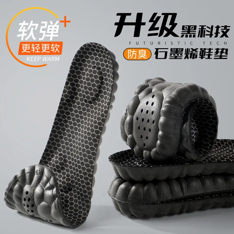 High Elasticity Sports Outdoor Insole Anti Bacterial Comfortable Breathable Hiking Insole
High Elasticity Sports Outdoor Insole Anti Bacterial Comfortable Breathable Hiking Insole