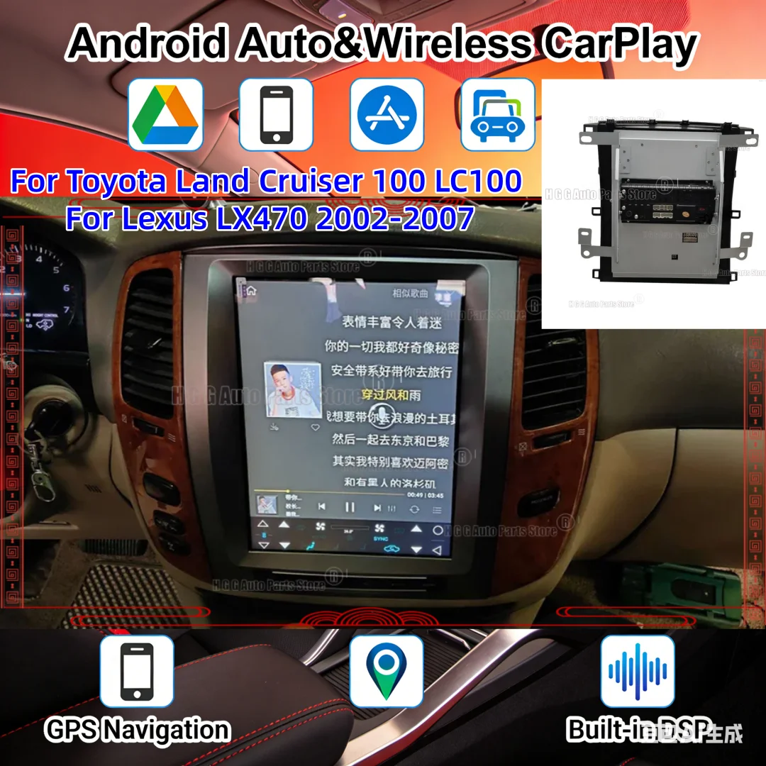 Вертикальный экран Android для Toyota Land Cruiser 100 LC100, Lexus LX470 2002-2009, автомобильный видеоплеер с GPS и функцией записи.
Вертикальный экран Android для Toyota Land Cruiser 100 LC100, Lexus LX470 2002-2009, автомобильный видеоплеер с GPS и функцией записи.