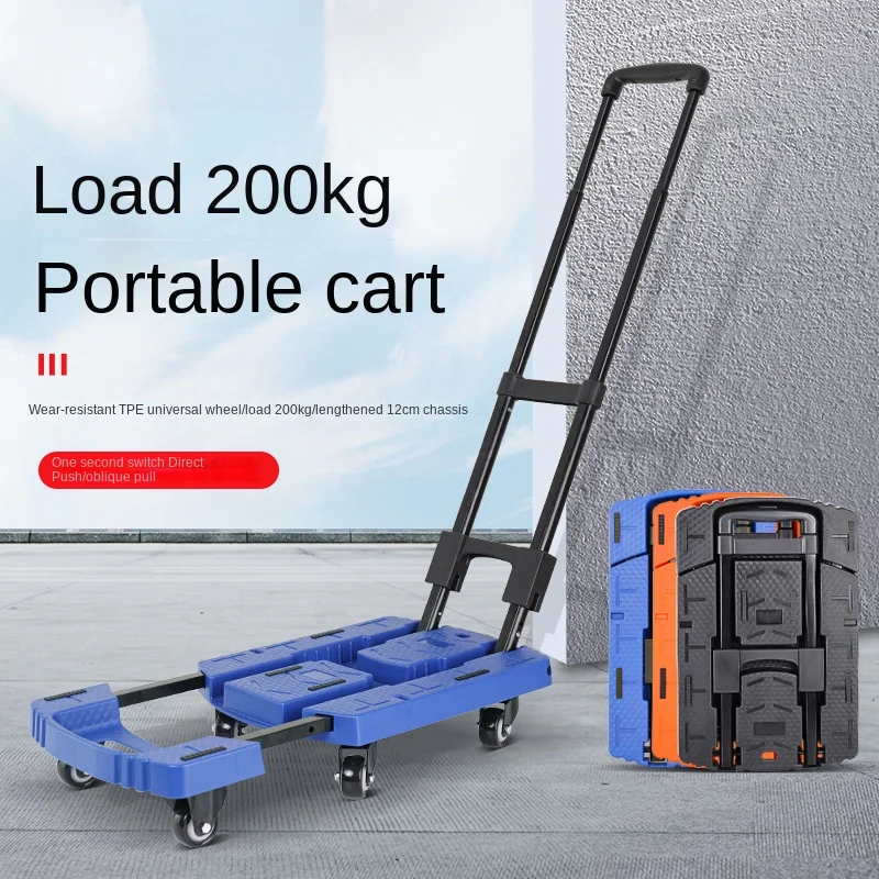 Folding Trolley Luggage Cart Flat Trolley Portable Cargo Handling Turtle Cart
Folding Trolley Luggage Cart Flat Trolley Portable Cargo Handling Turtle Cart