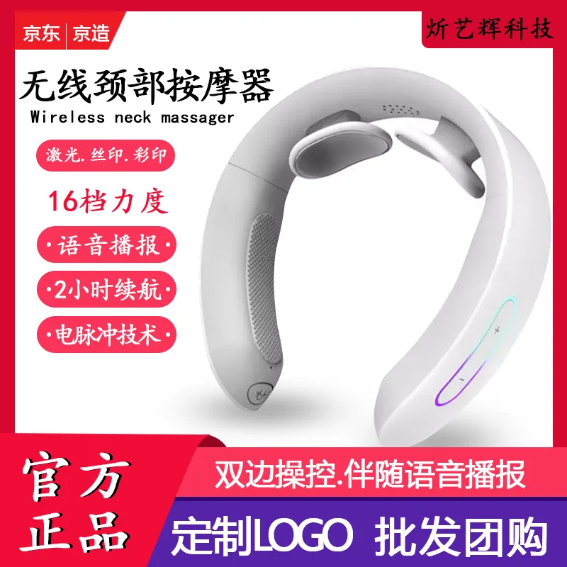 -Made Neck MassagerUType Neck Massager Office Business Trip Family Hot Compress Charging Portable Voice
-Made Neck MassagerUType Neck Massager Office Business Trip Family Hot Compress Charging Portable Voice
