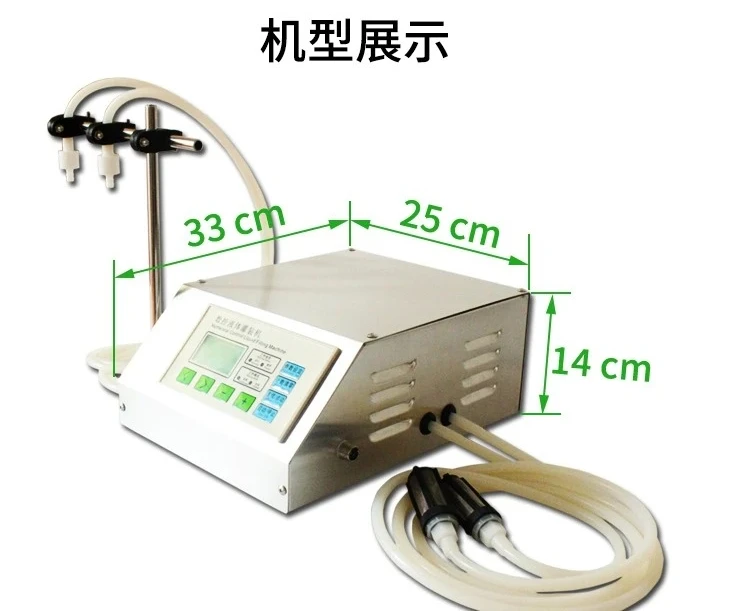 For QH-G11B Double-Headed Liquor Quantitative Filling Machine Milk Beverage Soy Sauce and Vinegar Mineral Water
For QH-G11B Double-Headed Liquor Quantitative Filling Machine Milk Beverage Soy Sauce and Vinegar Mineral Water