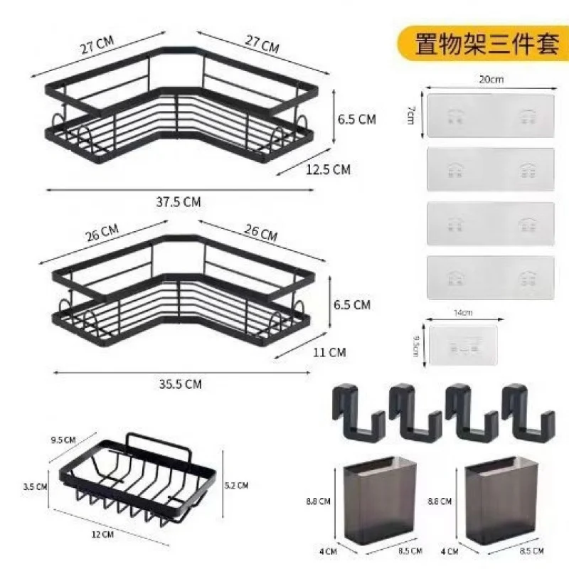 Thickened Iron Bathroom Triangle Shelf, No Drilling Corner Storage Rack, Soap Holder for Bathroom
Thickened Iron Bathroom Triangle Shelf, No Drilling Corner Storage Rack, Soap Holder for Bathroom