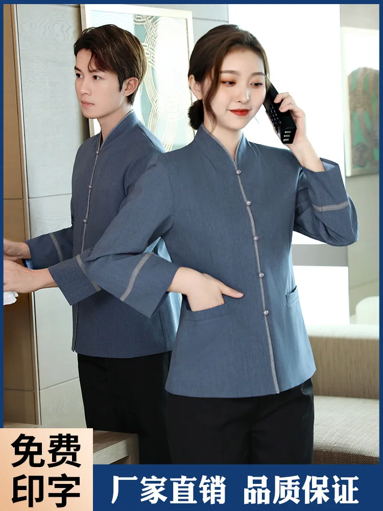Cleaner Aunt Work Clothes Hotel Hotel Room Cleaner Long Sleeve Shopping Mall Restaurant Property Uniform Autumn and Winter Cloth
Cleaner Aunt Work Clothes Hotel Hotel Room Cleaner Long Sleeve Shopping Mall Restaurant Property Uniform Autumn and Winter Cloth