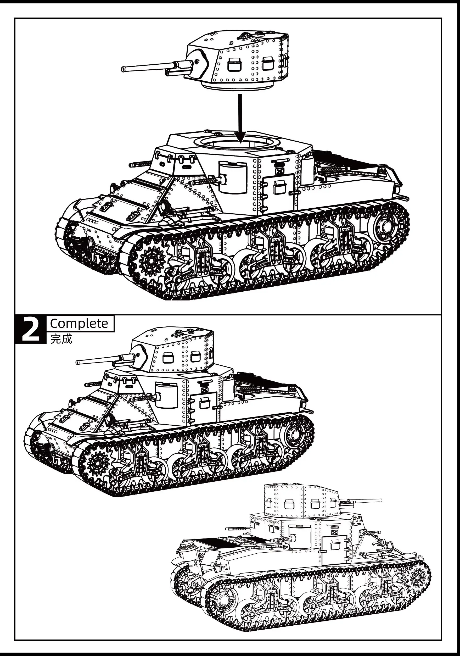 US M2A1 Medium Tank MRY-SFW SS525 1/72 1/35 1/48 25mm Military Model Kit Miniature
US M2A1 Medium Tank MRY-SFW SS525 1/72 1/35 1/48 25mm Military Model Kit Miniature