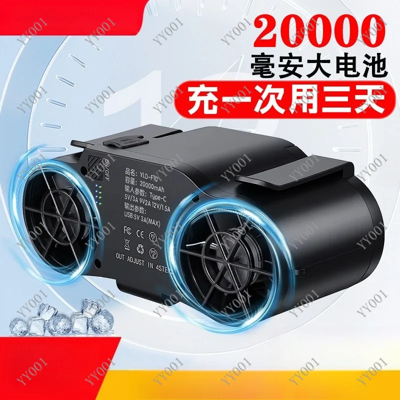 Wearable Body Hanging Fan Personal Cooling Device For Outdoor Working
Wearable Body Hanging Fan Personal Cooling Device For Outdoor Working