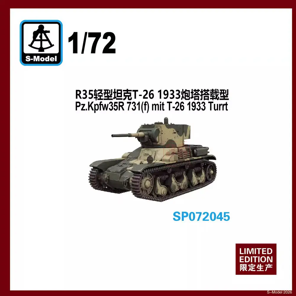 S-model SP072045 1/72 R35 Light Tank Turret Mounted Type Snap Model Kit
S-model SP072045 1/72 R35 Light Tank Turret Mounted Type Snap Model Kit