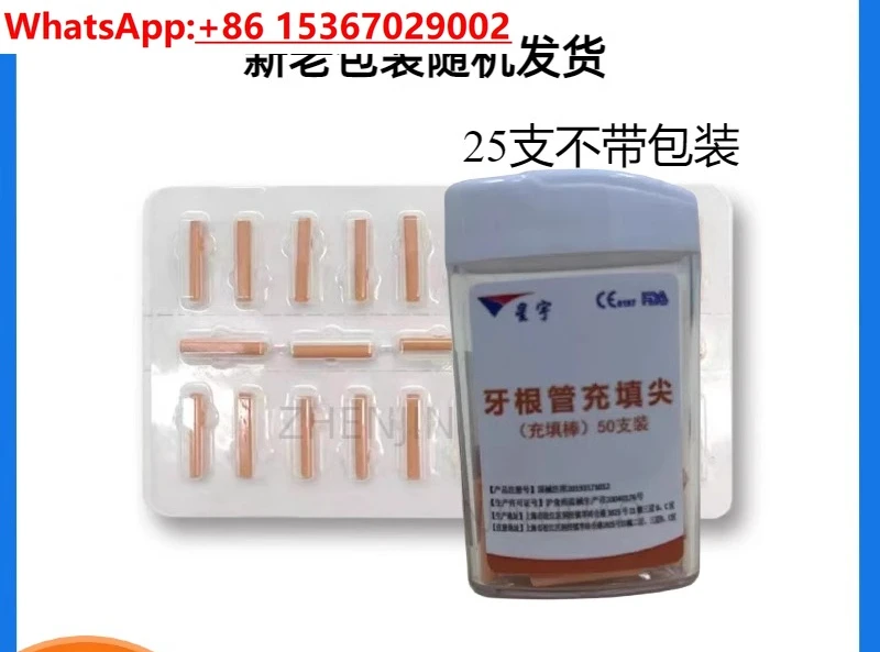 Filling Stick Xingyu Hot Toothpaste Root Canal Filling Stick Hot Toothpaste Stick Woodpecker Zero Taper 250 #
Filling Stick Xingyu Hot Toothpaste Root Canal Filling Stick Hot Toothpaste Stick Woodpecker Zero Taper 250 #
