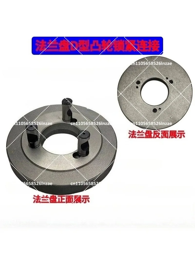 Lathe Spindle Flange Three-Jaw Chuck Connecting Plate Transition Plate 160/D4 200/D4 160D5 200D5
Lathe Spindle Flange Three-Jaw Chuck Connecting Plate Transition Plate 160/D4 200/D4 160D5 200D5