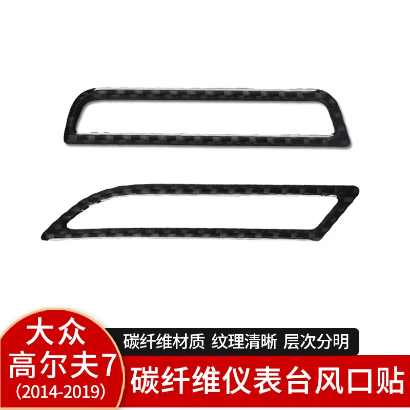 Suitable for Volkswagen Golf 7 carbon fiber instrument air outlet decoration Golf Rline car interior modification
Suitable for Volkswagen Golf 7 carbon fiber instrument air outlet decoration Golf Rline car interior modification